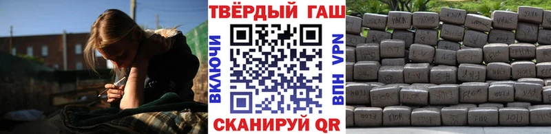 Магазины продажи наркотиков Сыктывкар Канабис  ГАШ 