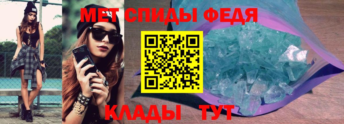 Amphetamine Розовый  АМФЕТАМИН  Сыктывкар  Вход с VPN 