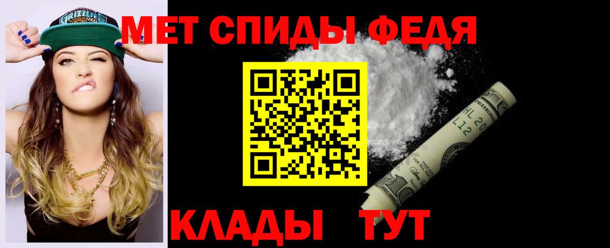 Амфетамин Розовый Сыктывкар