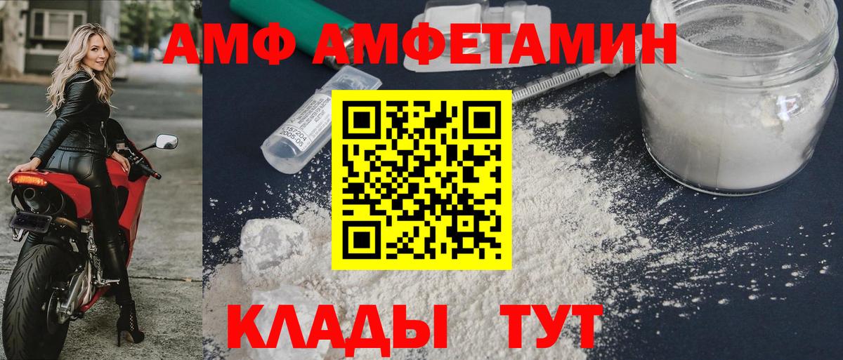 Меф   Бошки Шишки  Вход с VPN  MDMA  A PVP СОЛЬ   ГАШ  Сыктывкар  Амфетамин   ГАШ 