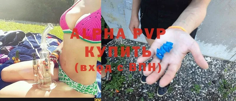 Alpha-PVP VHQ  Сыктывкар 