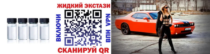 наркота  Сыктывкар  БУТИРАТ 1.4BDO 