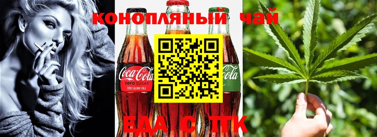 Cannafood марихуана  Сыктывкар 