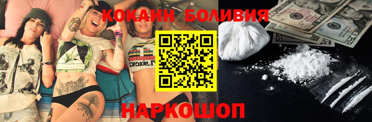 COCAIN Перу Сыктывкар