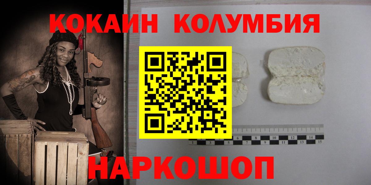 Сыктывкар  Cocaine  Вход с VPN  Cocaine Эквадор  COCAIN FishScale 