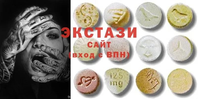 Экстази MDMA Сыктывкар