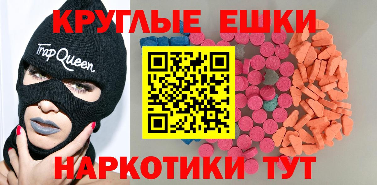 Мяу-Мяу  Вход с VPN  КОКАИН  Конопля  Где продают наркотики?  Сыктывкар  МАРИХУАНА  MDMA 