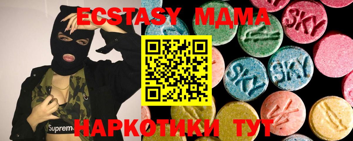 ЭКСТАЗИ 300 mg Сыктывкар