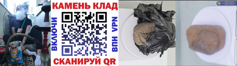 нарко площадка формула  Сыктывкар  ГАШИШ VHQ 