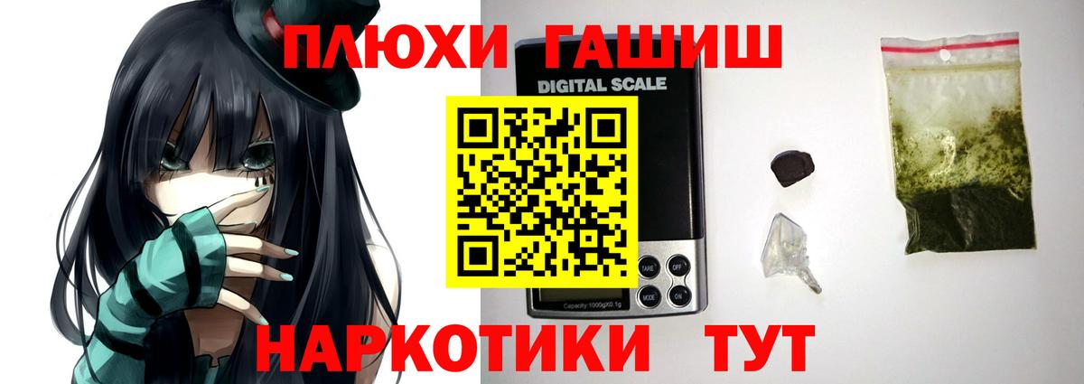 ГАШ 40% ТГК  Гашиш  Сыктывкар 