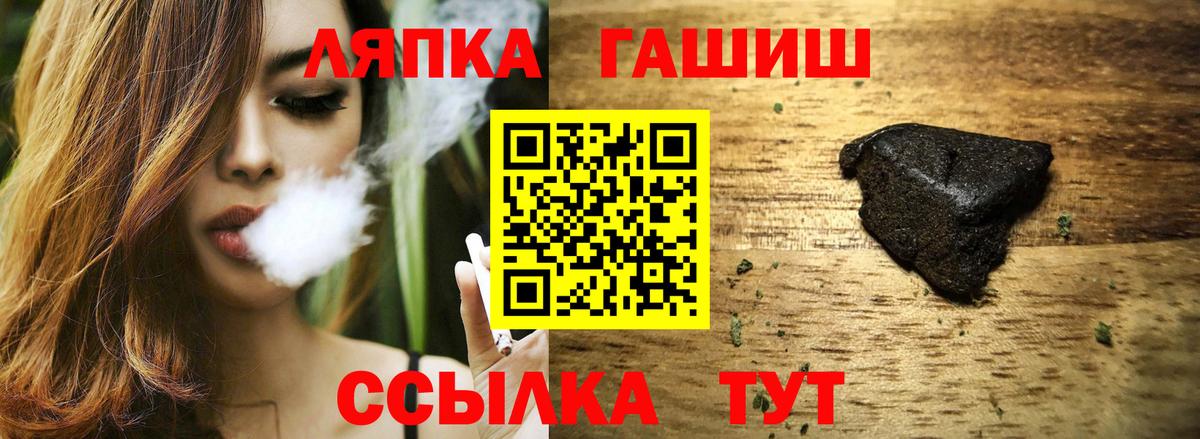 ГАШИШ hashish Сыктывкар