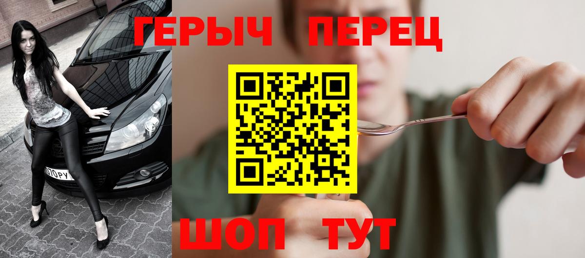 Героин Афган Сыктывкар