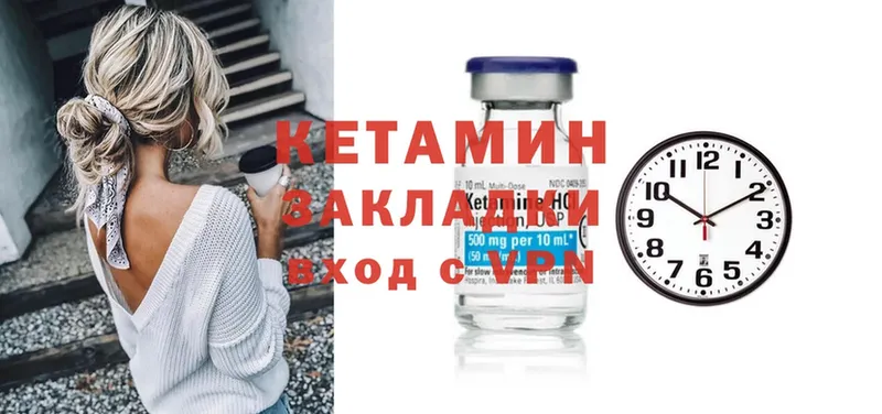 Кетамин ketamine  Сыктывкар 