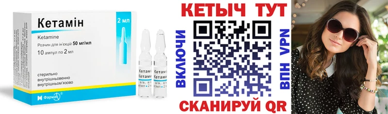 КЕТАМИН ketamine  Сыктывкар 