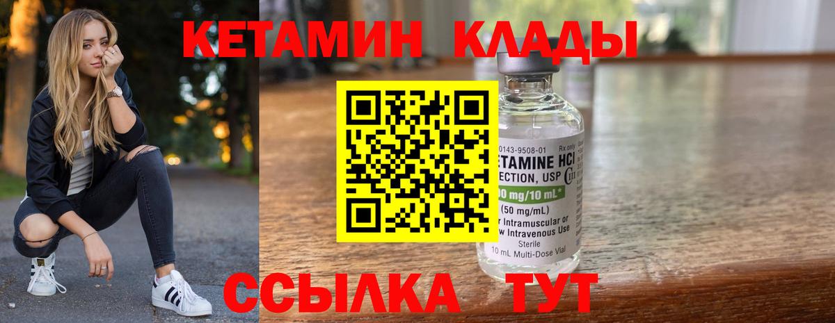КЕТАМИН ketamine  hydra ONION  Сыктывкар  Вход с VPN 