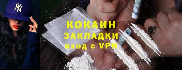 ALPHA-PVP Михайлов