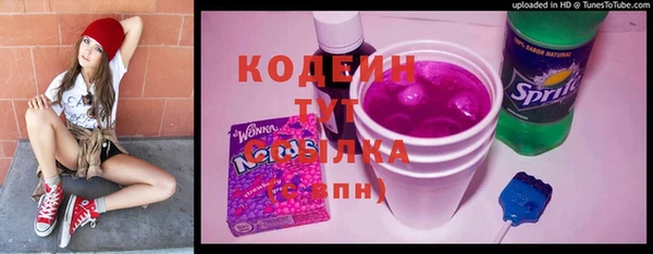 кокаин Балахна