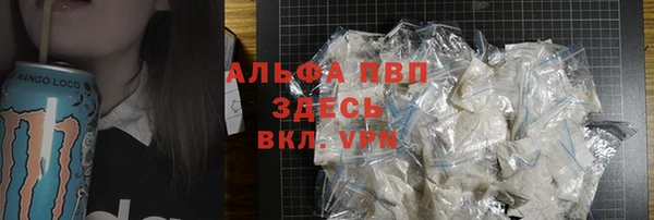 ALPHA-PVP Михайлов