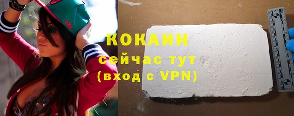 ALPHA-PVP Михайлов
