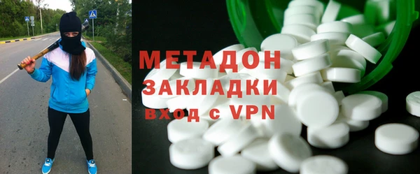 ALPHA-PVP Михайлов