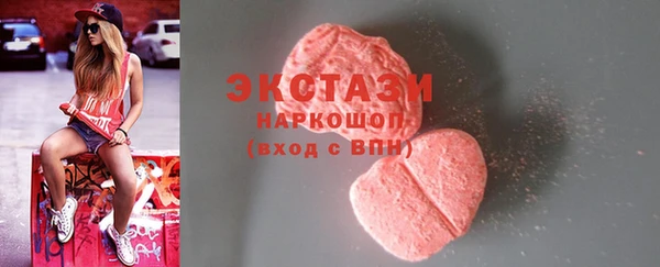 ALPHA-PVP Михайлов