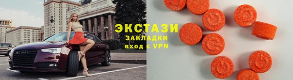 альфа пвп Мегион