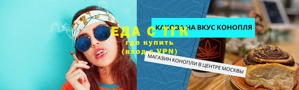 ALPHA PVP Медногорск