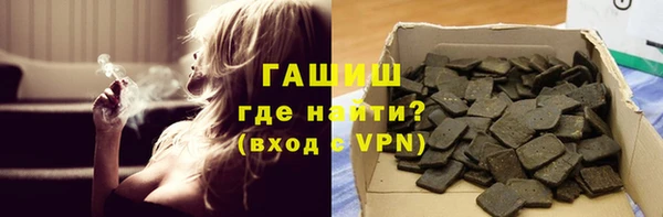 мдма Михайловск