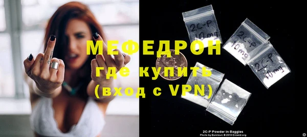 ALPHA-PVP Михайлов