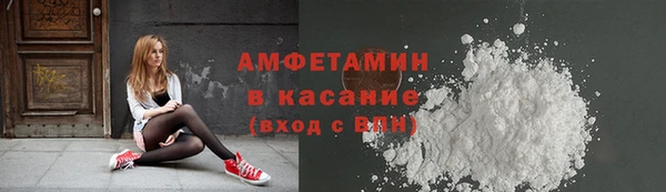 мдма Михайловск
