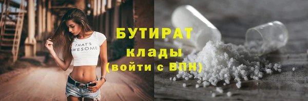 спайс Балабаново