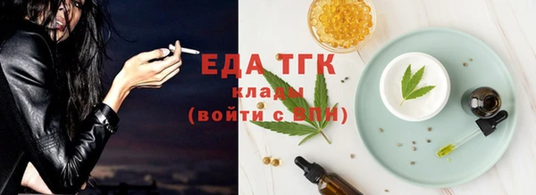 мдма Михайловск