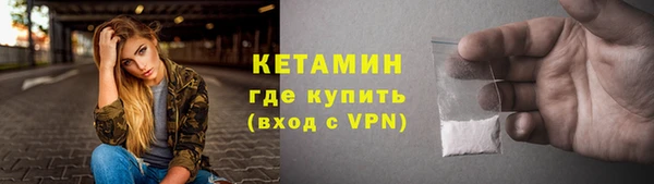 ГАЛЛЮЦИНОГЕННЫЕ ГРИБЫ Балахна