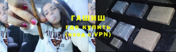 героин Медвежьегорск