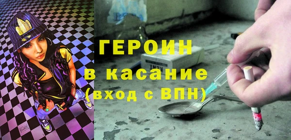 мдма Михайловск