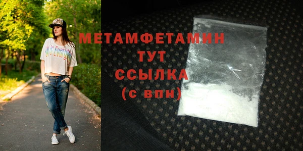 ALPHA-PVP Михайлов