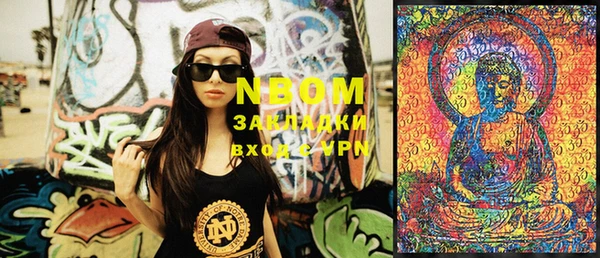 PSILOCYBIN Алапаевск