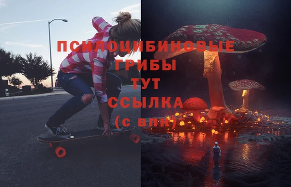 ALPHA-PVP Михайлов