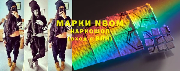 гашик Михайловка