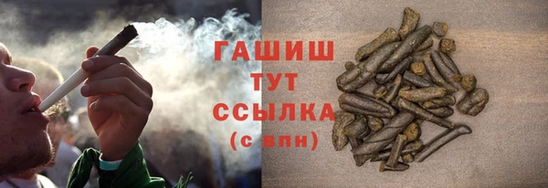 мдма Михайловск