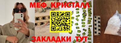 мефедрон мука Берёзовский