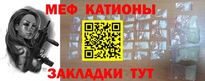 альфа пвп VHQ Беслан