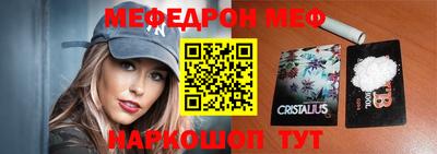 альфа пвп VHQ Беслан