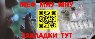 альфа пвп VHQ Беслан