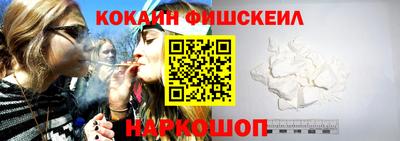 мефедрон Абакан