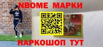 альфа пвп VHQ Беслан