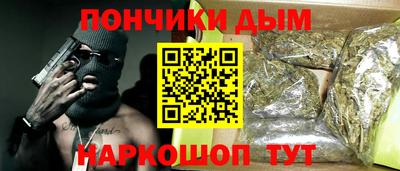 мескалин Абинск