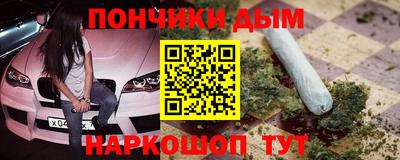spice Гай