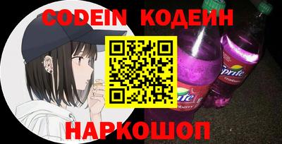 spice Гай