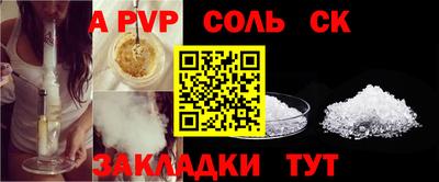 гашиш Азнакаево